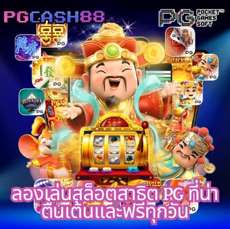bmb168